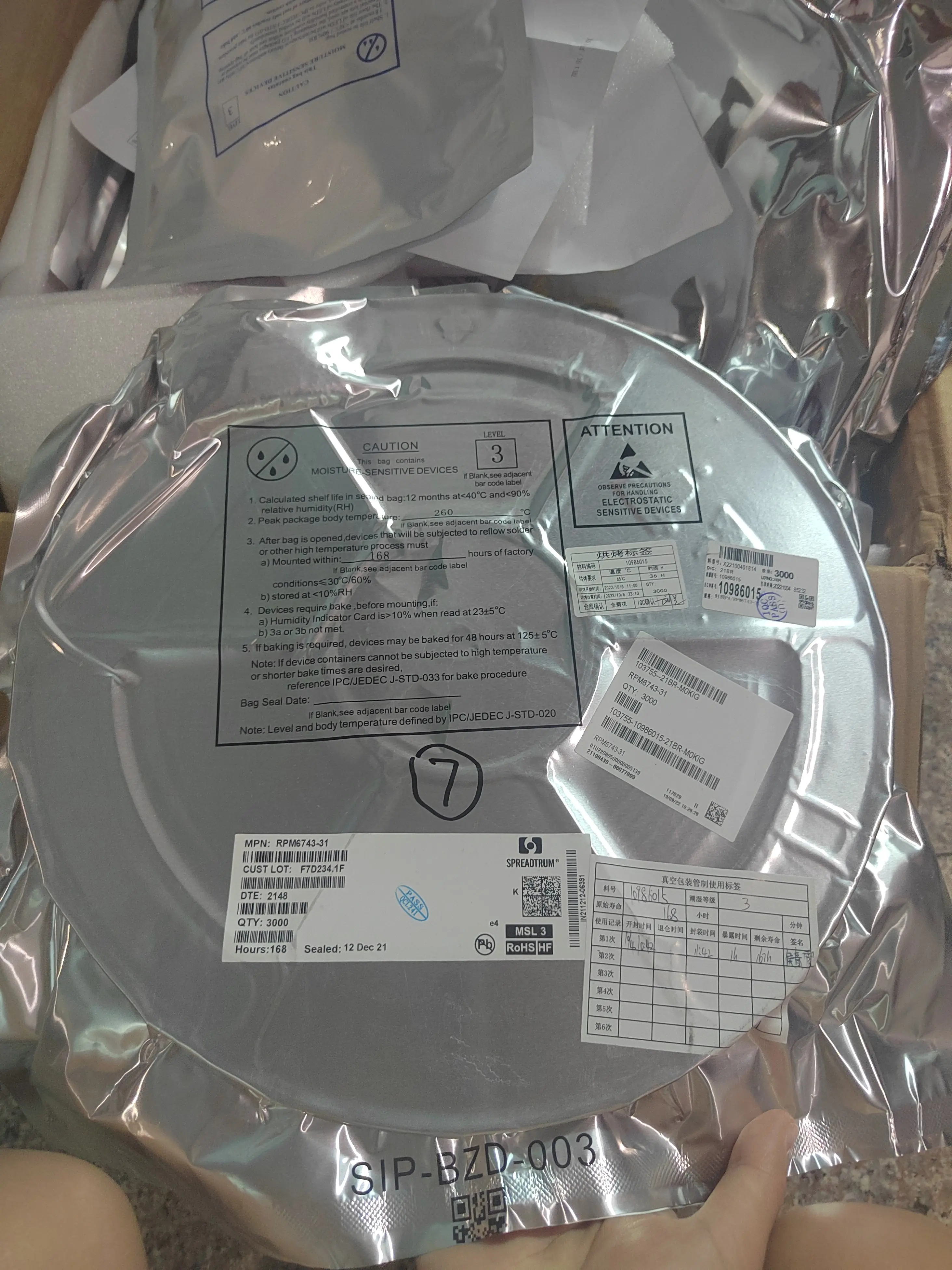 TH58LJT2V24BA8H回收閃存顆粒芯片專注專業