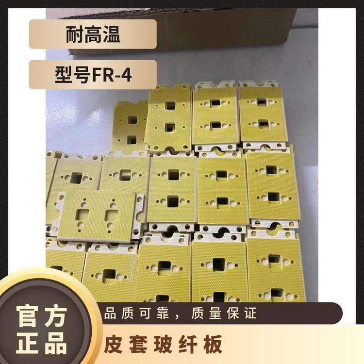 200mm毫米厚度高強度耐高溫透明材料帕姆板