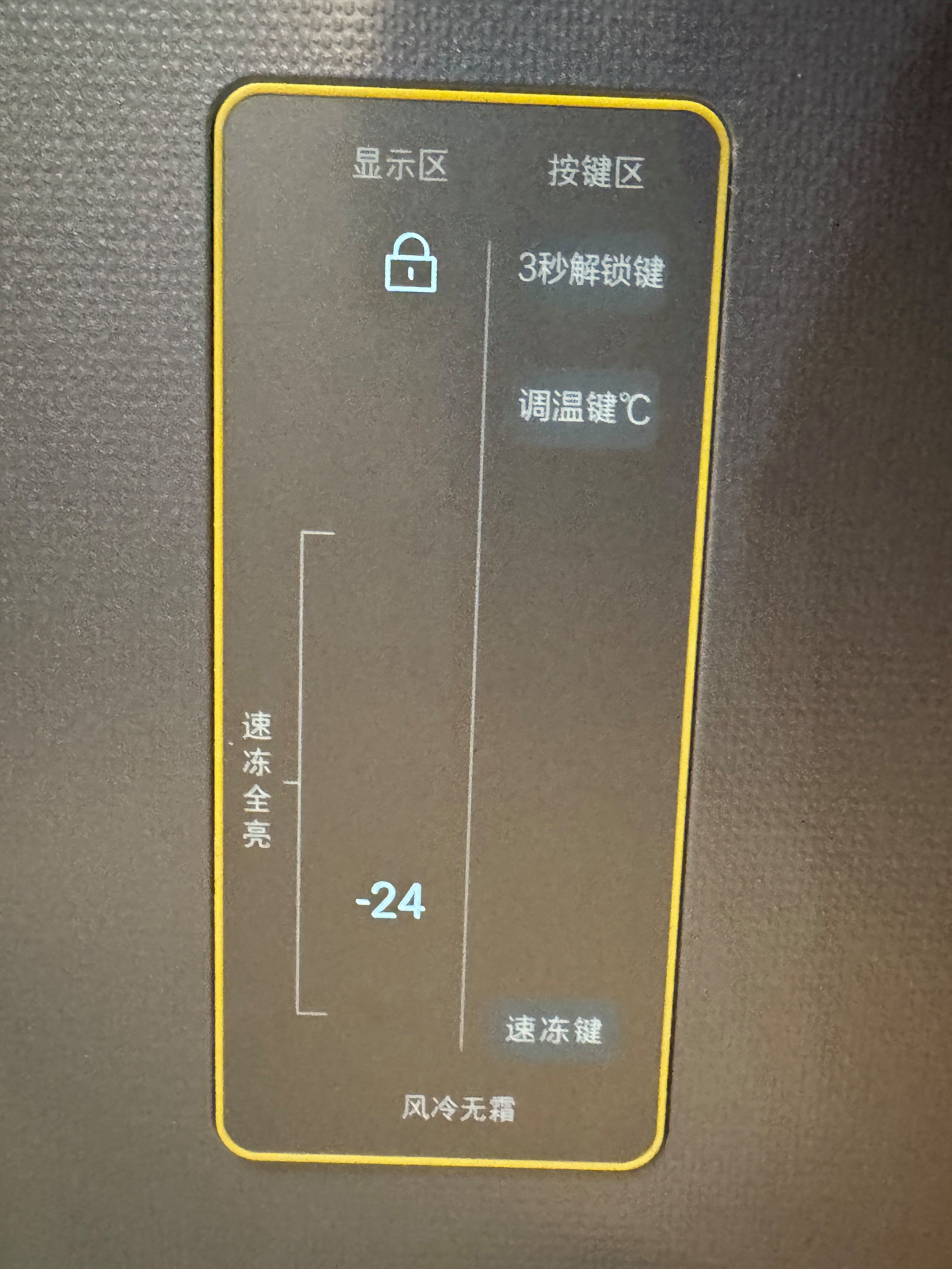 可調(diào)控恒溫冰箱800L箱體溫度可調(diào)范圍:2-48度