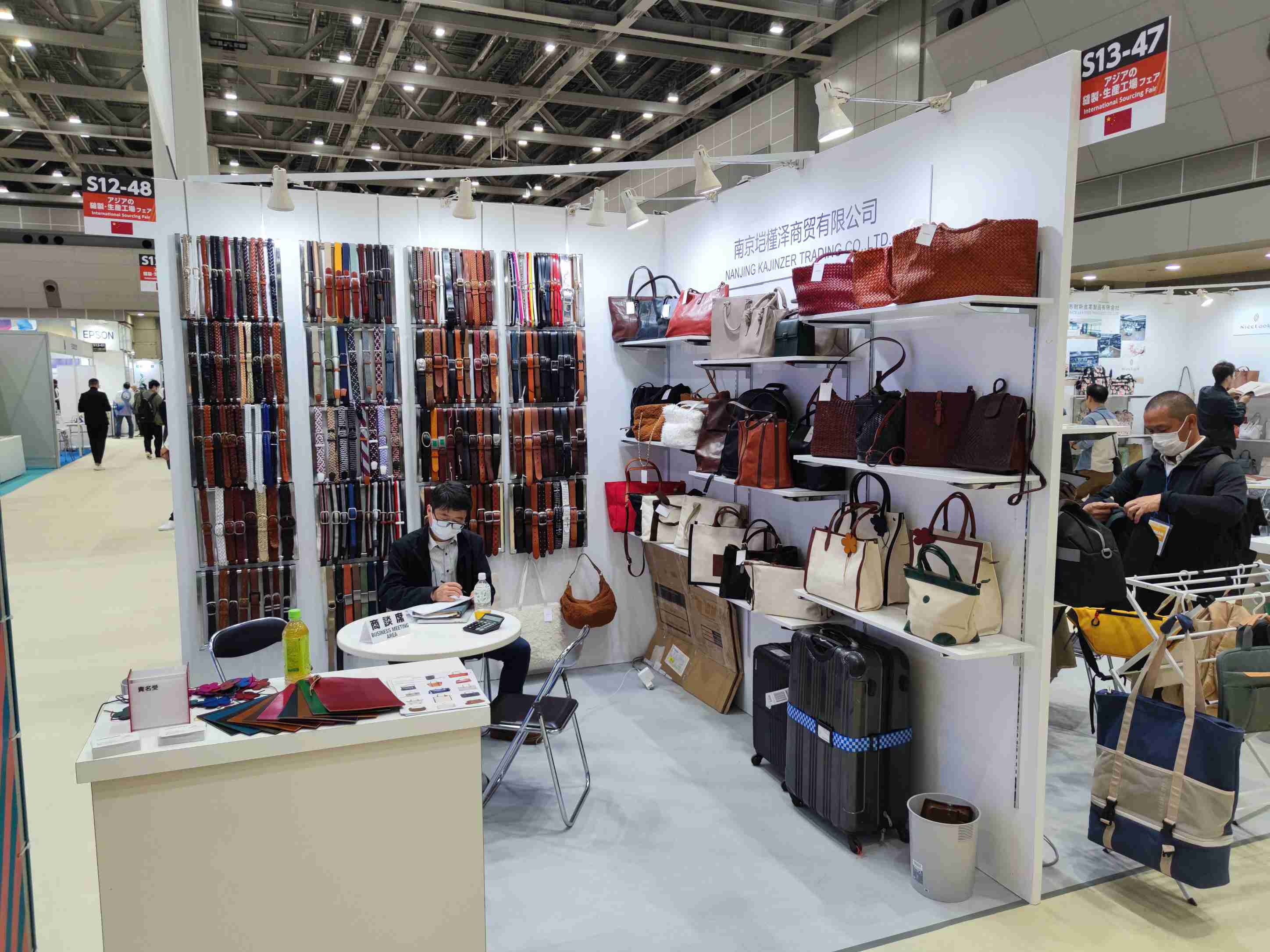 2025日本體博會日本體育用品博覽會JAPANSPORTSHOW