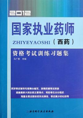 執(zhí)業(yè)藥師資格證有幾種?和藥師資格證有什么區(qū)別?