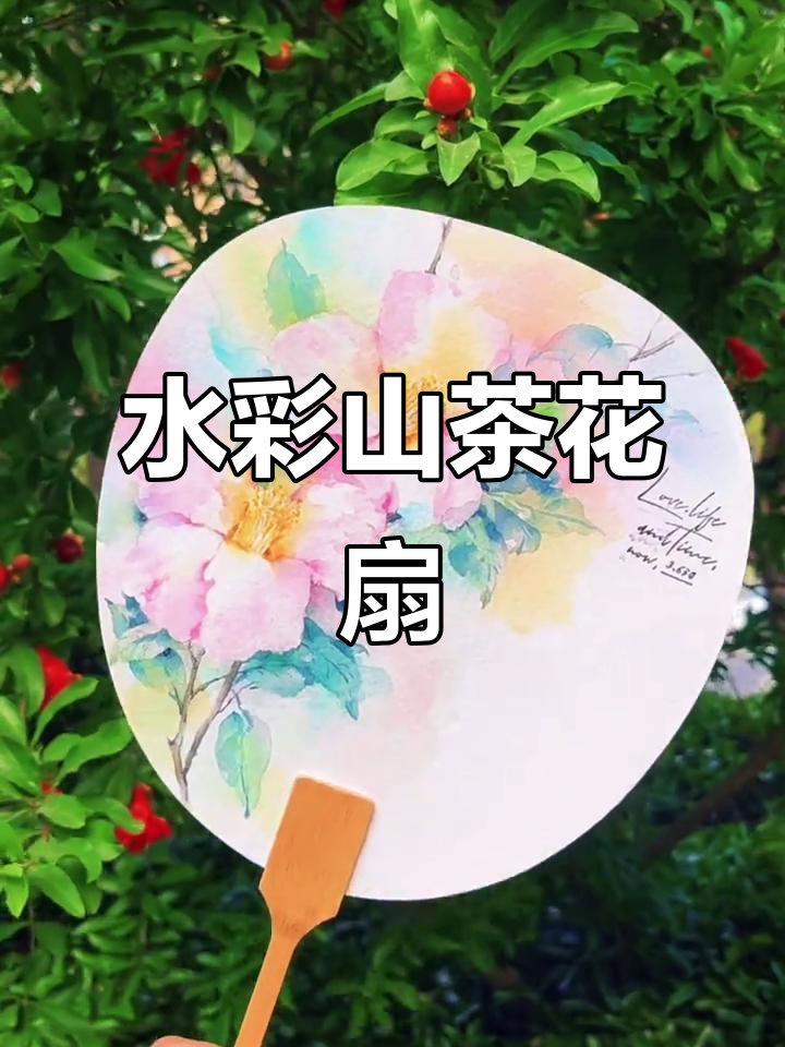 紙扇、串面扇、扇子,頭青真絲大排扇“山茶怒放”