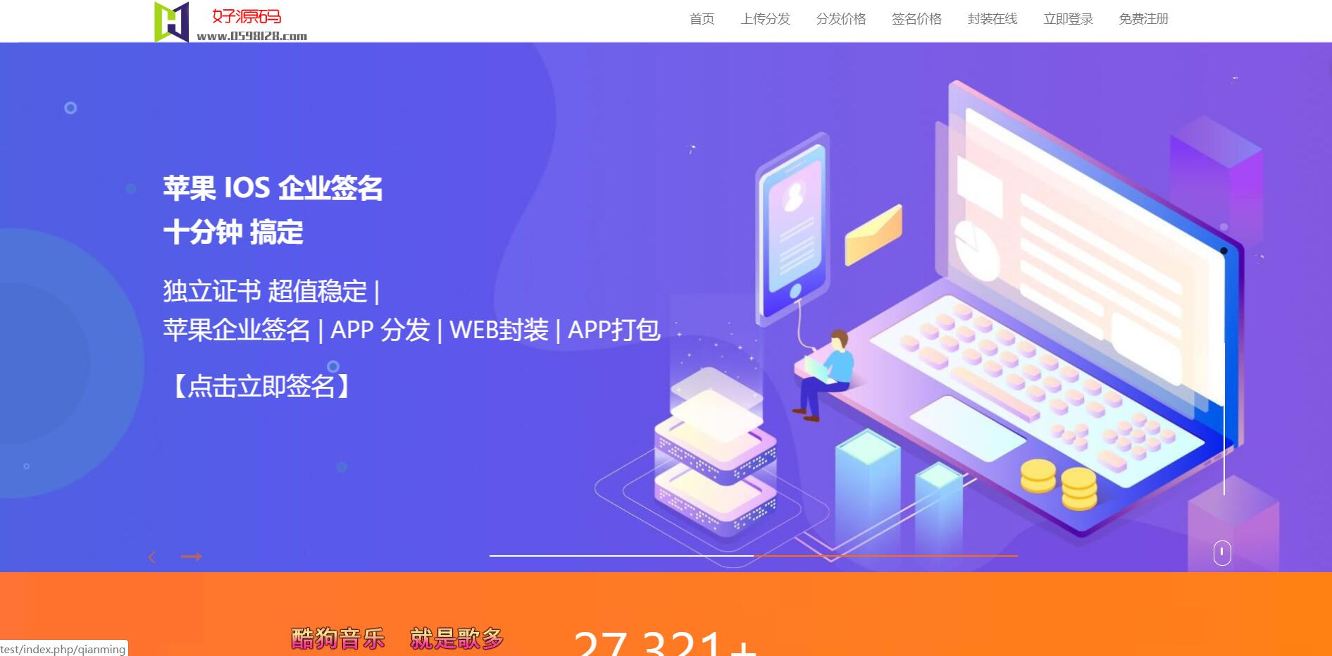 文墨天機app定制開發(獨立搭建,平臺,網站設計)
