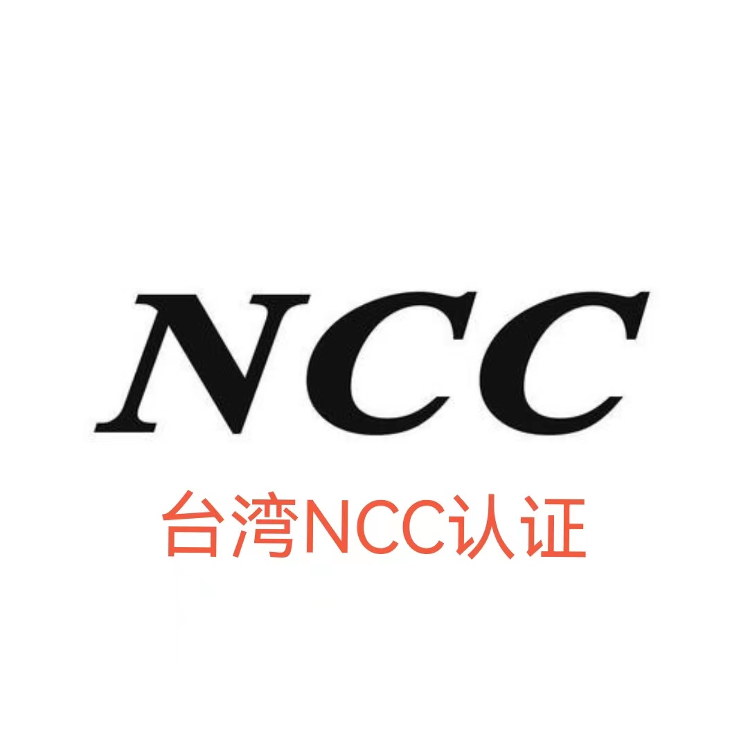 2025年8月5日 第17頁