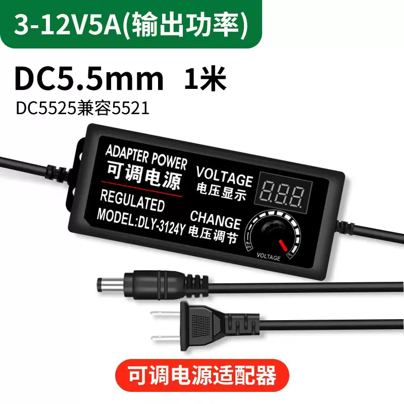 開關調(diào)光電源LED驅(qū)動電源三段調(diào)光3-20W10-25串寬電壓高PF