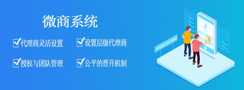 瀾庭集微商系統商城開發定制(公眾號、APP、快速搭建)
