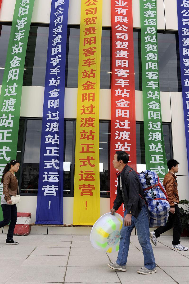 乘車2021客運)貴陽到桂林市客車長途車信息/長途客車