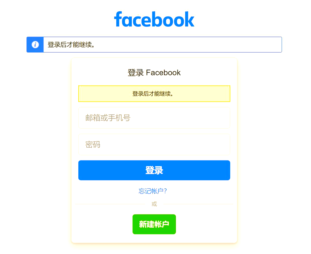 facebook賬號免費注冊(facebook賬號注冊網站).
