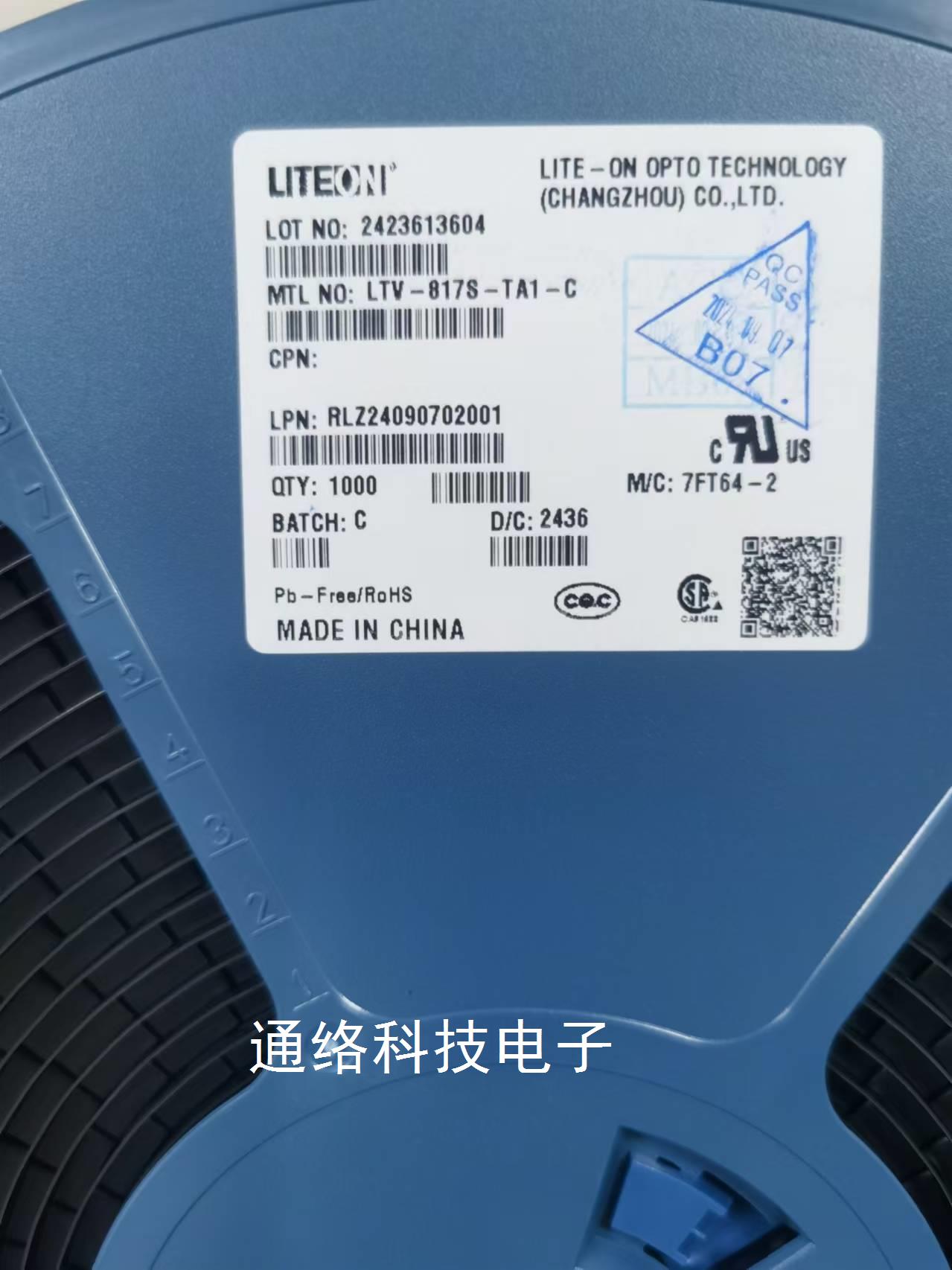 光寶LiteOn發光LEDLTST-S270RKGKT發光二極管