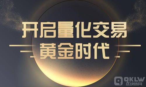 高速全自動(dòng)量化交易軟件-漫云科技-H5源碼火爆項(xiàng)目現(xiàn)成案例