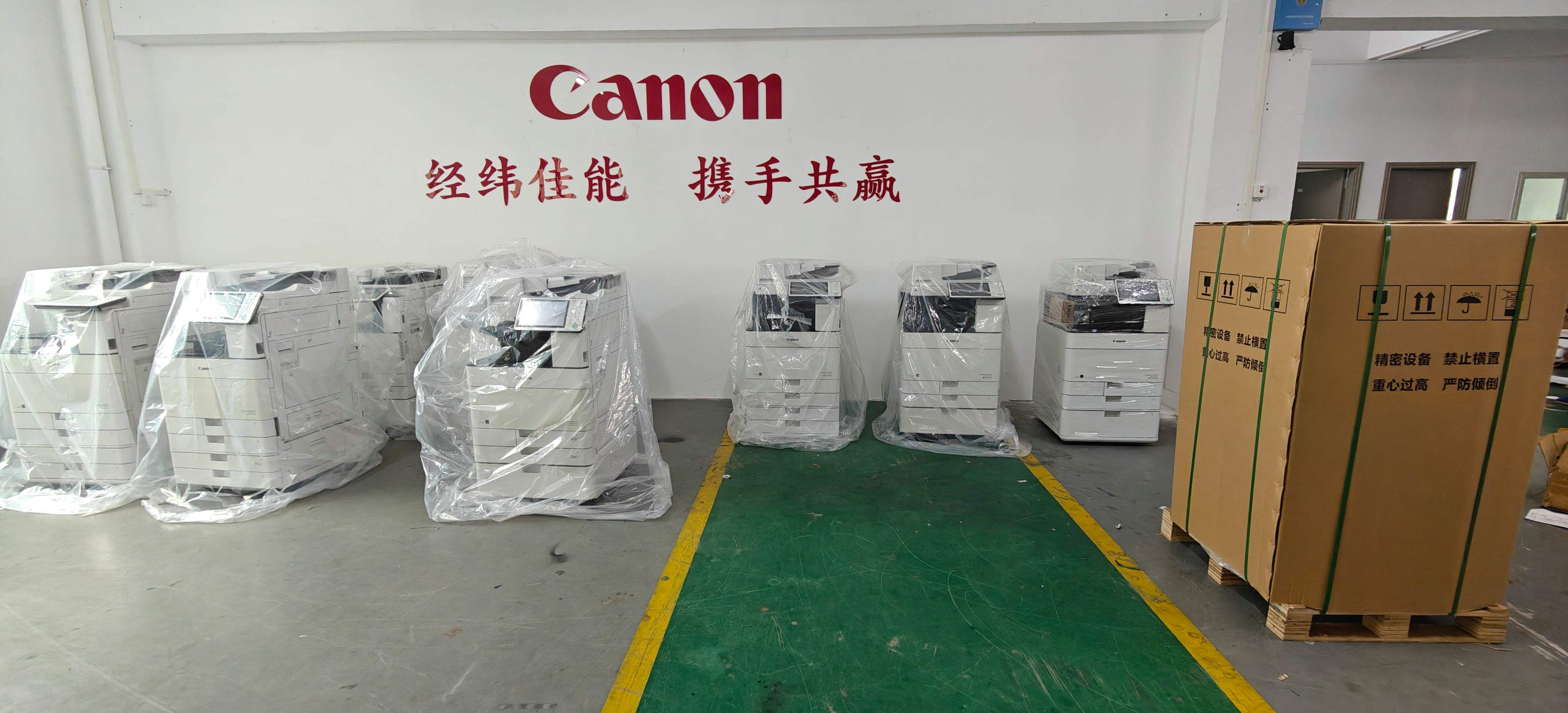 佳能C750復(fù)印機(jī)批發(fā)佳能C750復(fù)印機(jī)時美2022