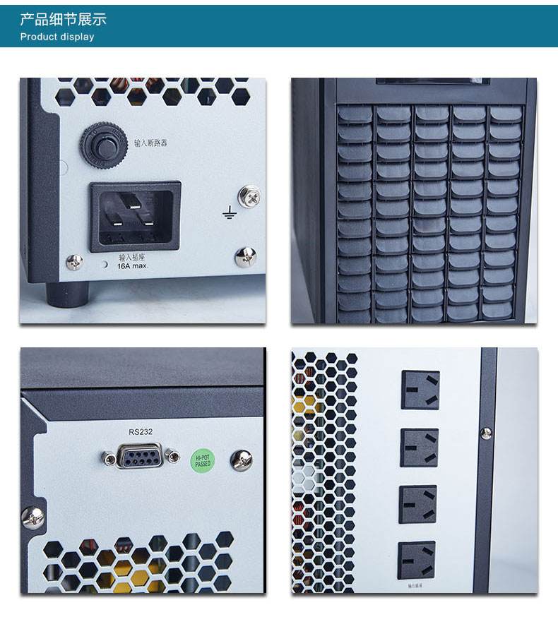 山特ups電源深圳山特SAGTAR美國山特UPS不間斷電源C3Ks