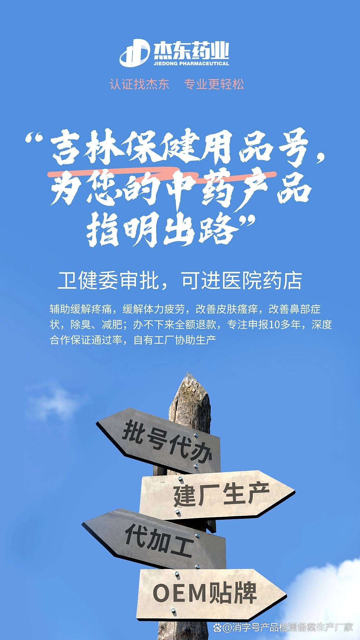 2025年8月5日 第39頁