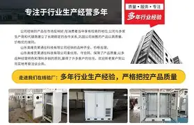 艾默生電源監控模塊M501D48V通信電源監控模塊