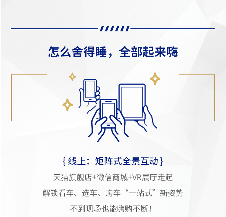 嗨購模式:創新消費創業平臺與詳細獎勵機制解析!