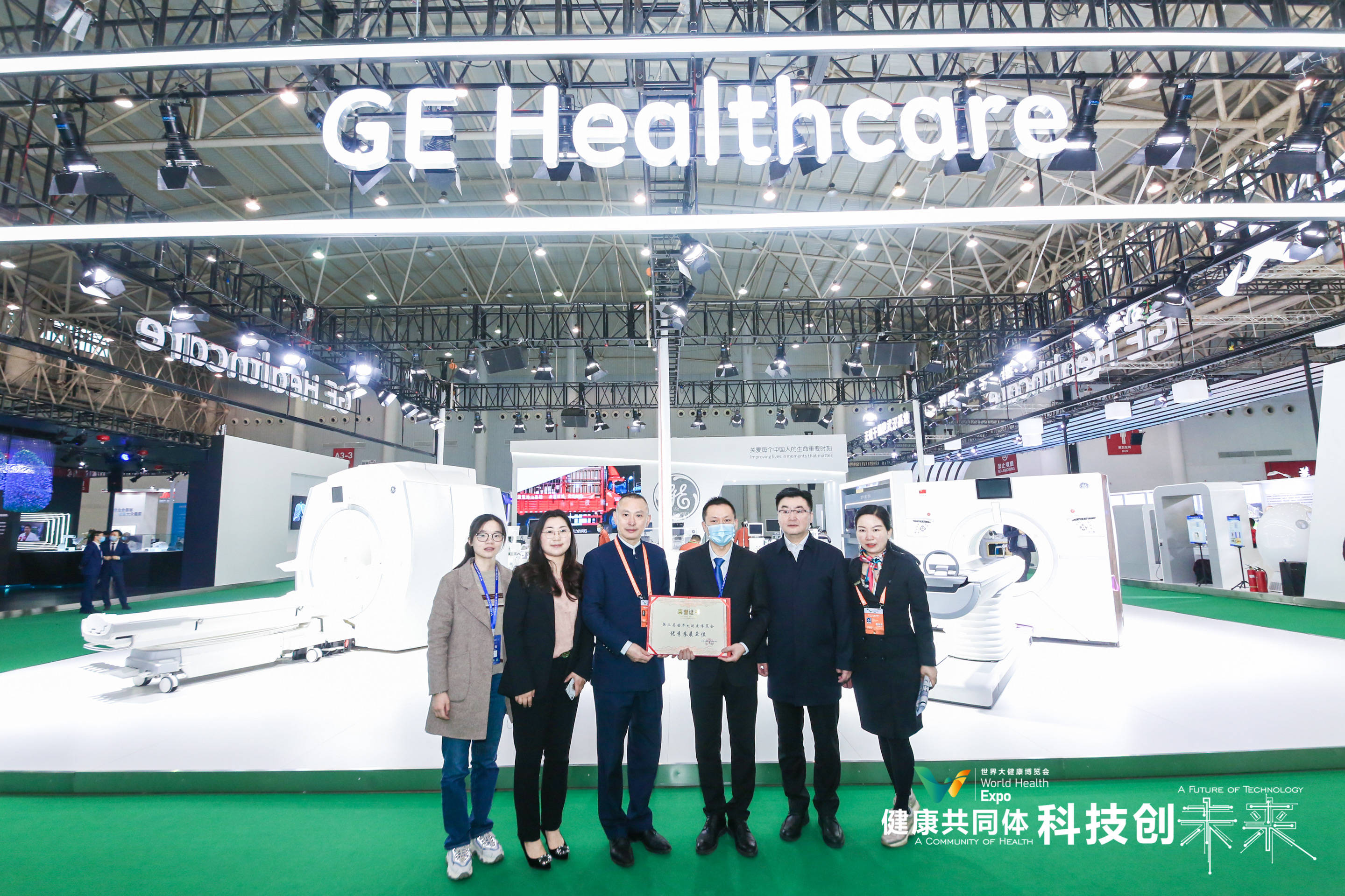 2022大健康博覽會丨2022第四屆世界大健康博覽會