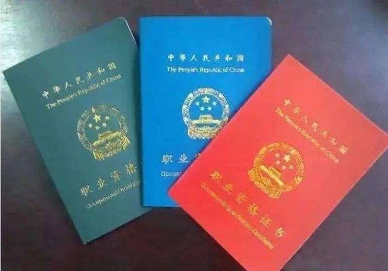 電焊工(焊工)職業資格證申報條件一周全國地區可辦視頻