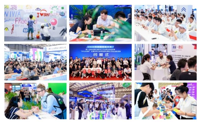 2025第二十三屆中國國際涂料展覽會2025年9月3-5日·上海