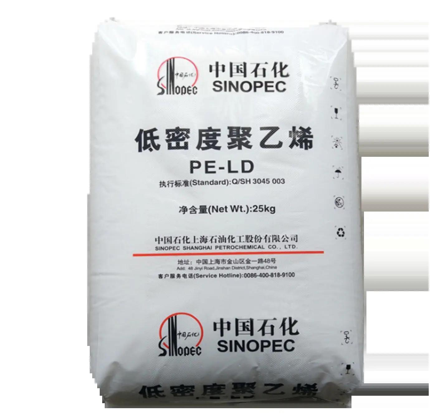 LLDPErLL9610吹塑薄膜?薄膜英力士視頻