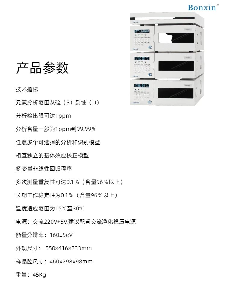 鹵素測試是什么意思,怎么辦理做鹵素檢測標準是什么?