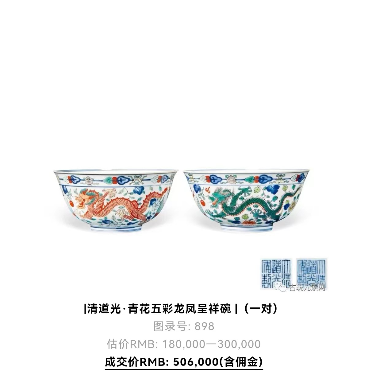 2022華豫之門古董鑒定鑒寶咨詢電話在線圖片鑒寶