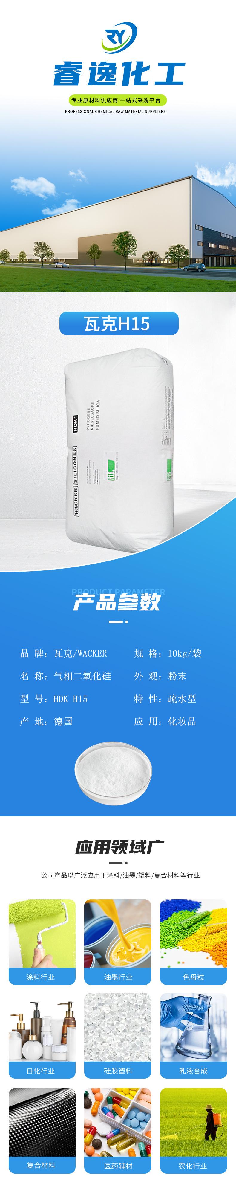 硅橡膠用有機過氧化物(雙二四、雙二五)硫化劑的特點及用途