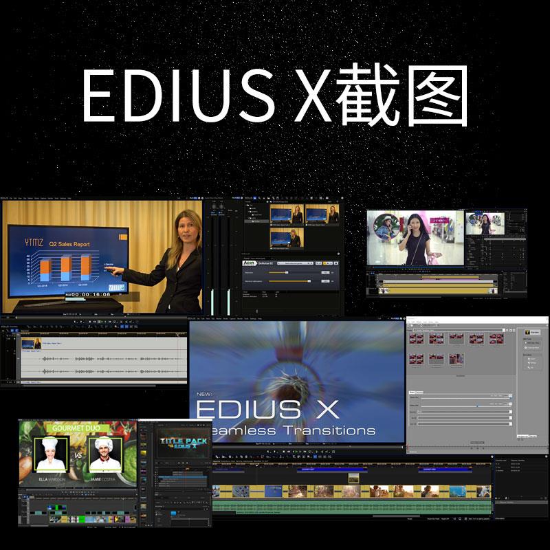 什么是非線性編輯系統?非線性編輯系統都包含什么?視頻