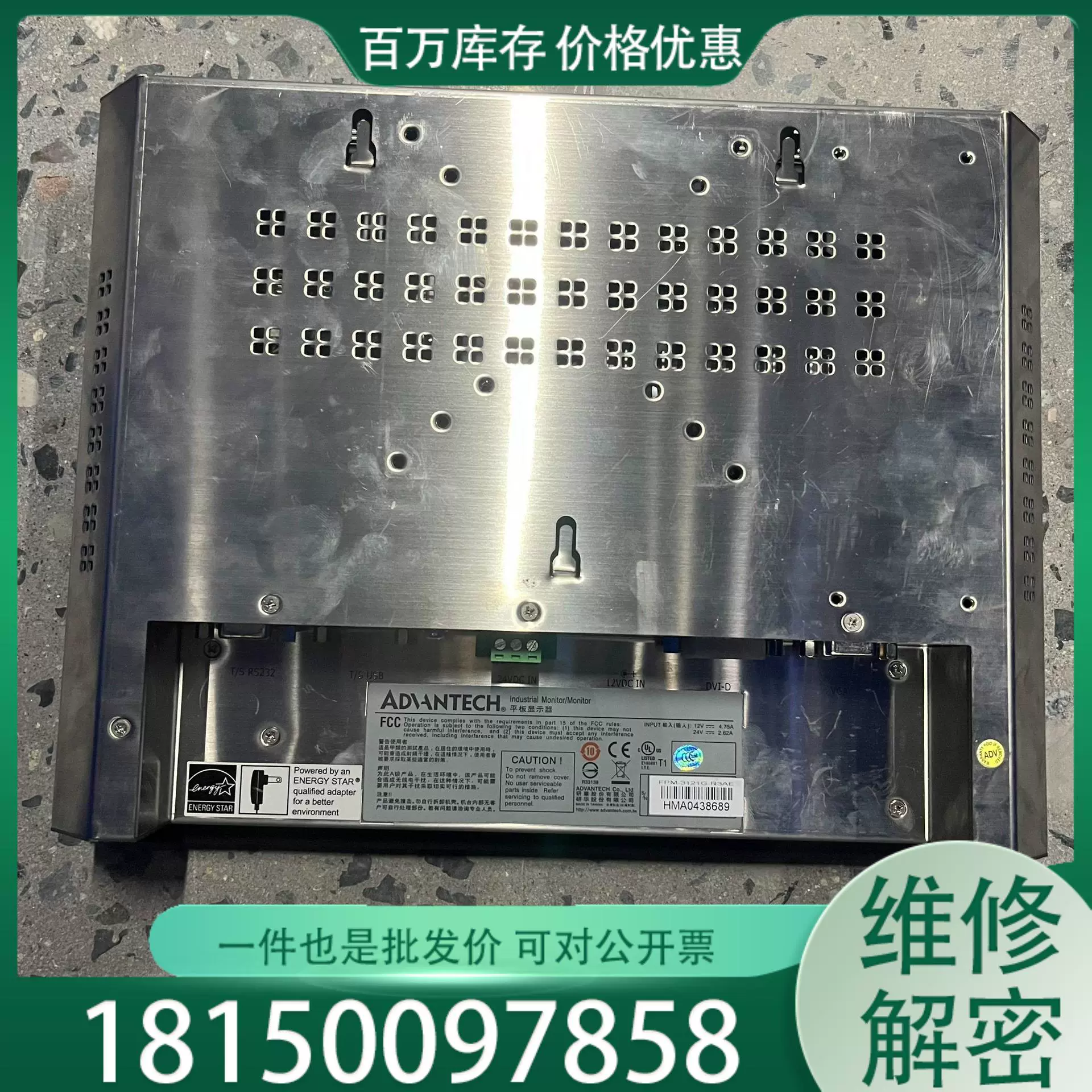 MSCD-2組裝技術研華臺灣ADVANTECH視頻