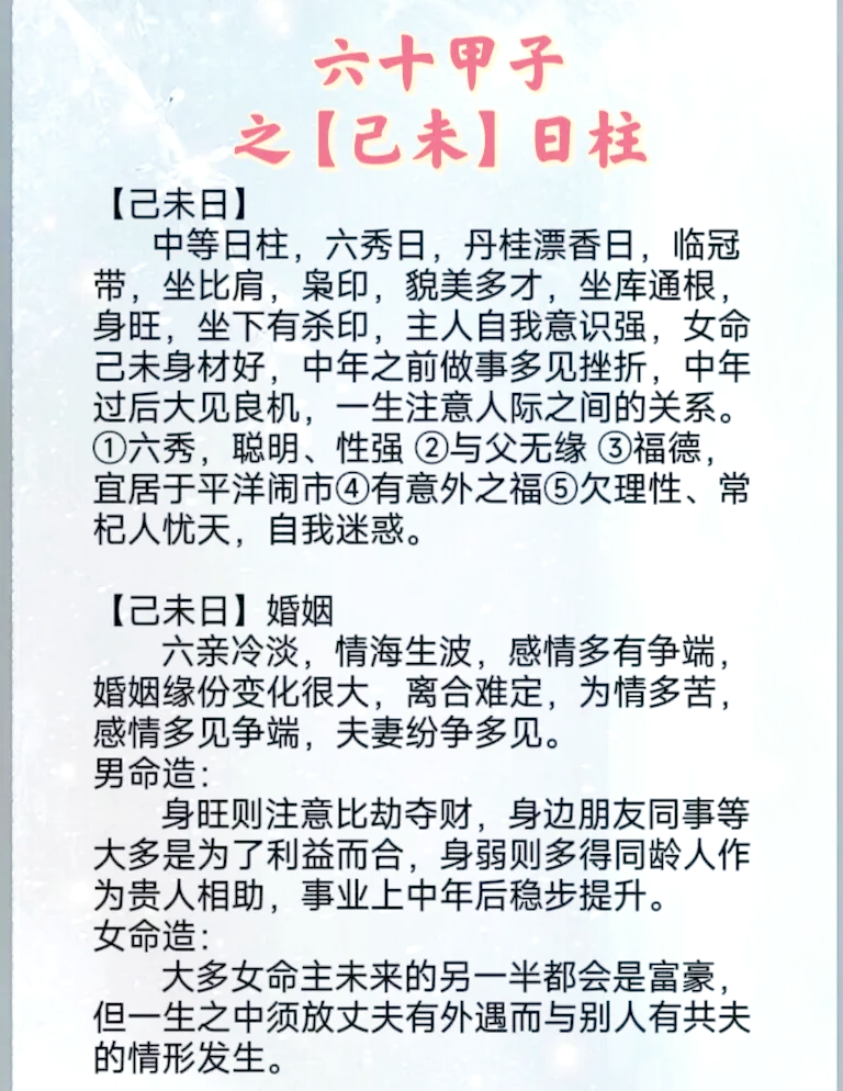 瀧瑋奇