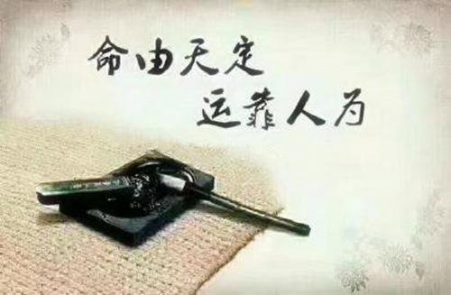 黃石大冶算八字準的大師先生師傅地方高人如何算正緣出現時間