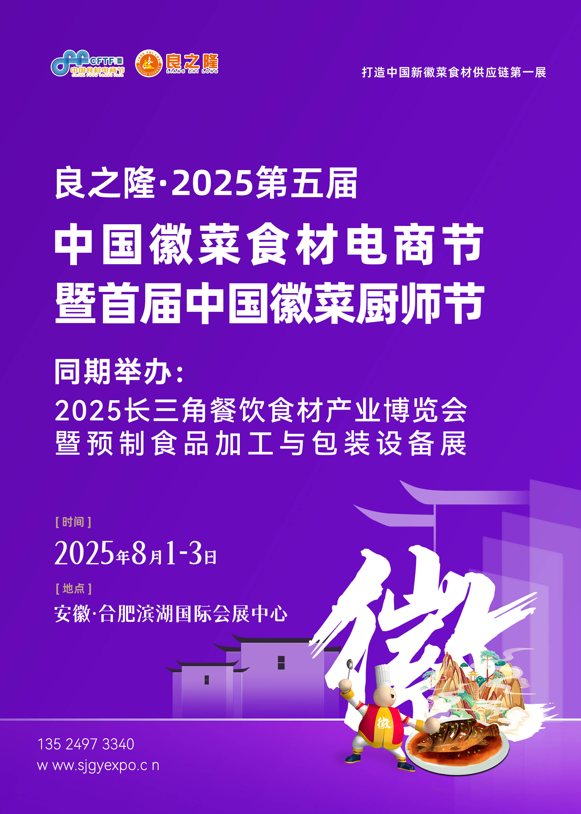 耿思思