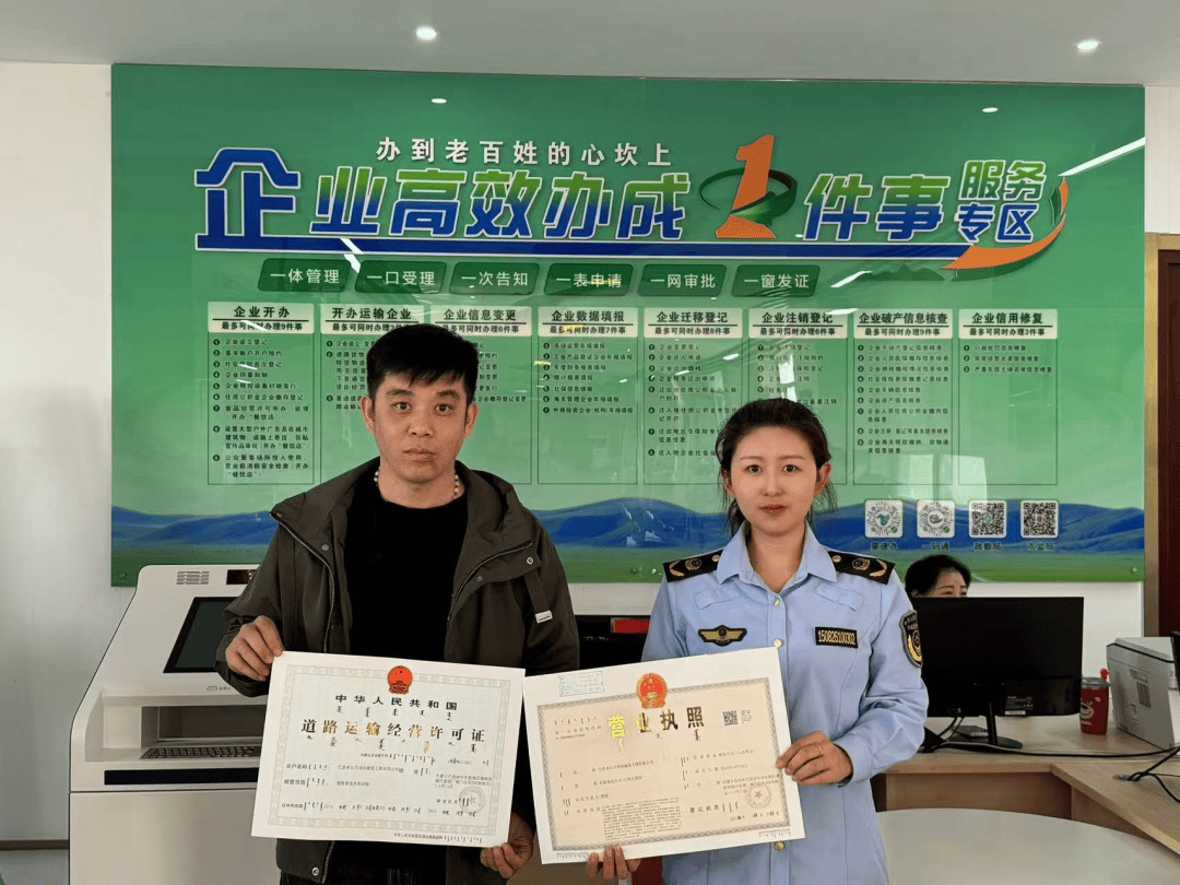 個人營業執照辦理網上辦理,營業執照辦理流程詳解