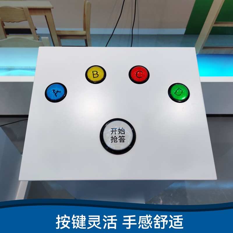 知識(shí)競(jìng)賽答題軟件支持多人互動(dòng)搶答系統(tǒng)觸控屏答題軟件