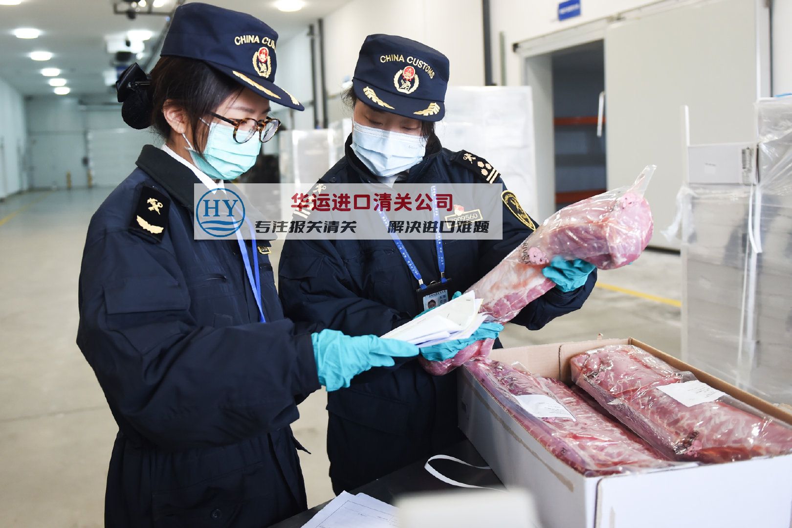 豌豆進口清關(guān)豌豆進口報關(guān)代理報關(guān)3分鐘給你方案