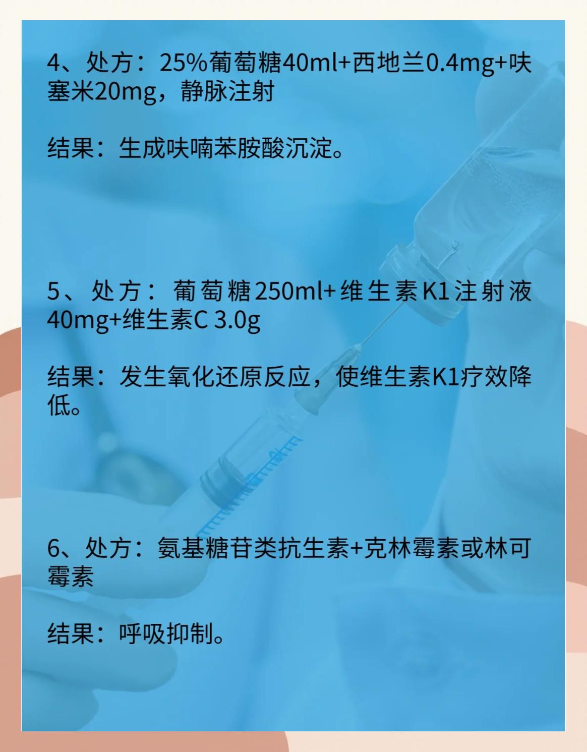 如何區分藥品與藥械組合(含藥物成分的醫療器械)