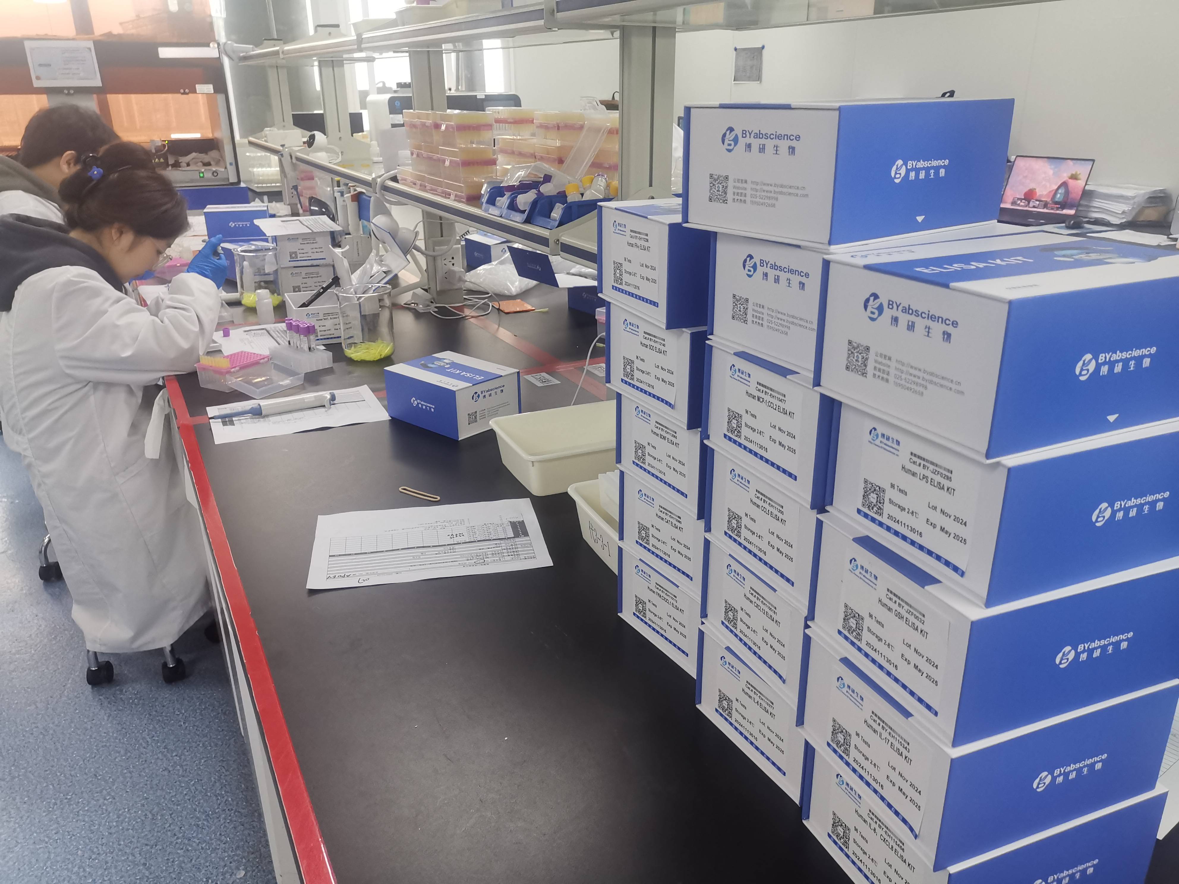 【什么是產品質量鑒定?】_國瑞中安集團-實驗室