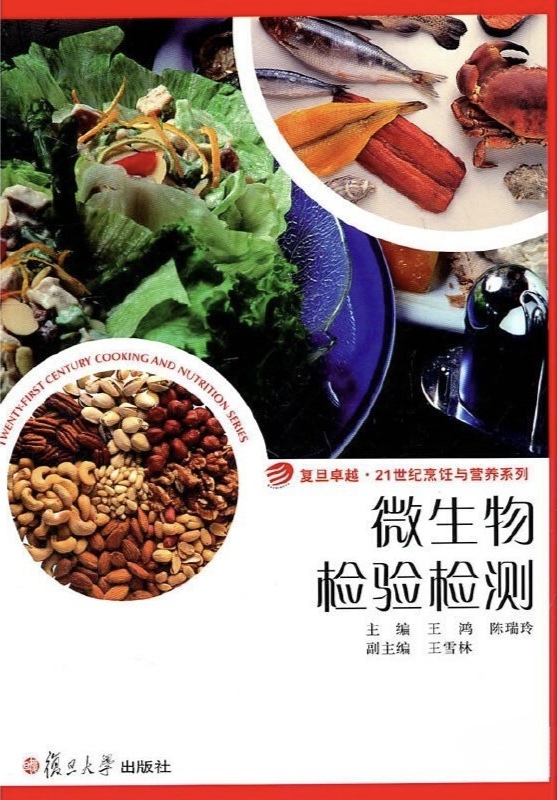 微生物檢測-微生物檢測單位-中科檢測中科檢測視頻