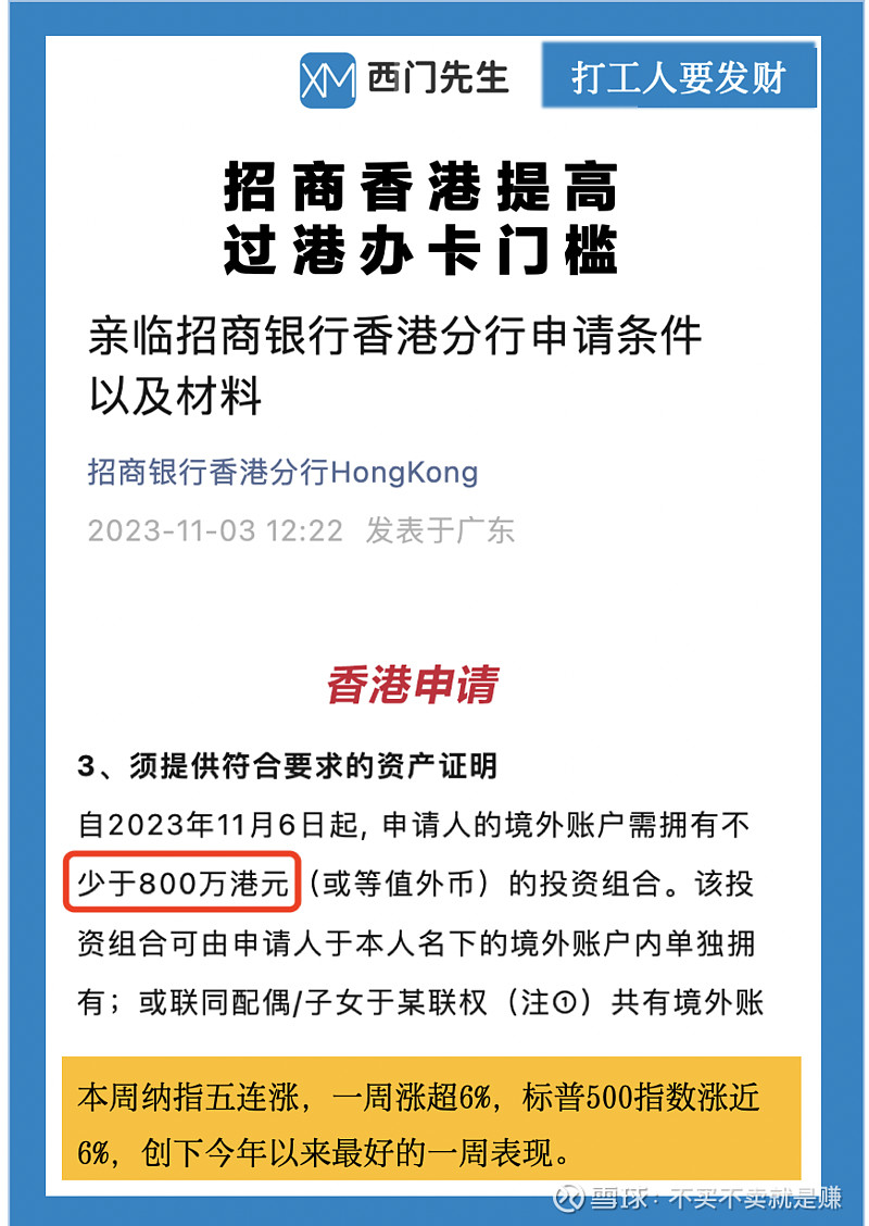 香港招商銀行服務(wù),個人銀行業(yè)務(wù)介紹。香港銀行服務(wù)