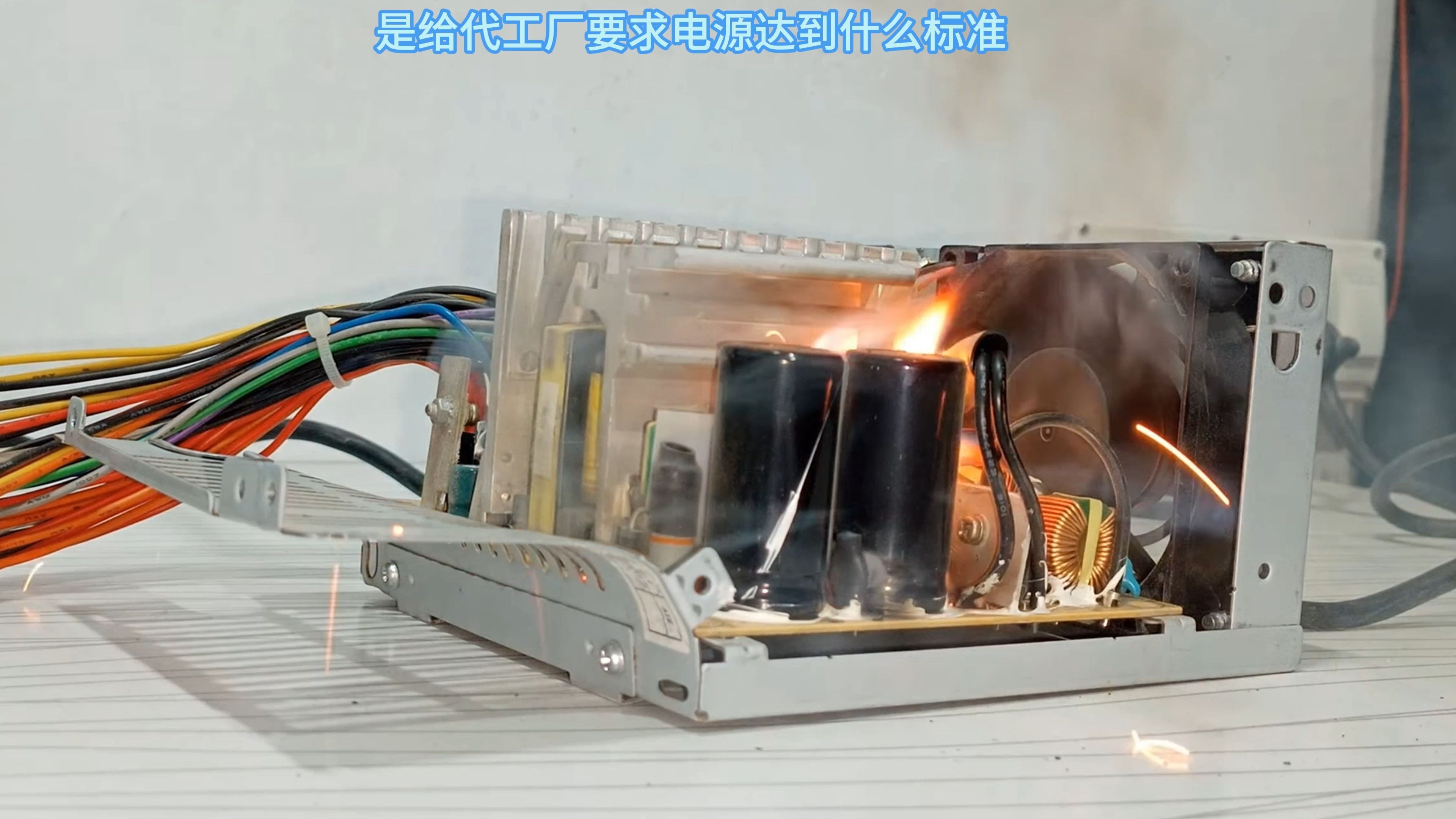 2025年8月6日 第44頁
