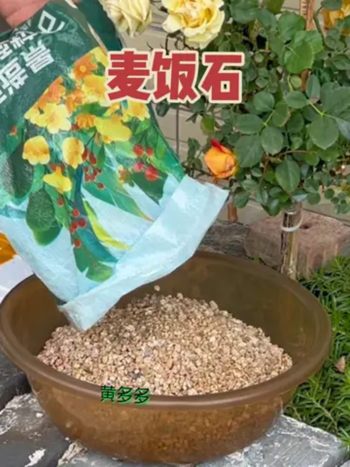 麥飯石粉,飼料級,微量元素多,純度好河北靈壽