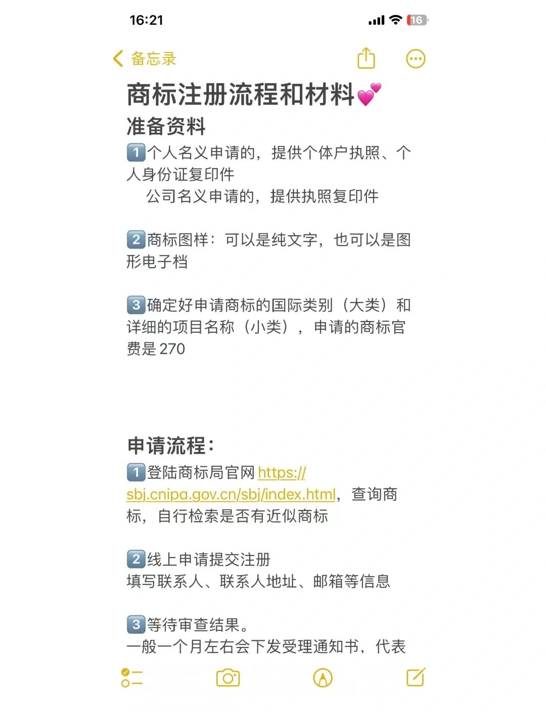 FDA化妝品注冊申請流程:一步步教你如何快速完成