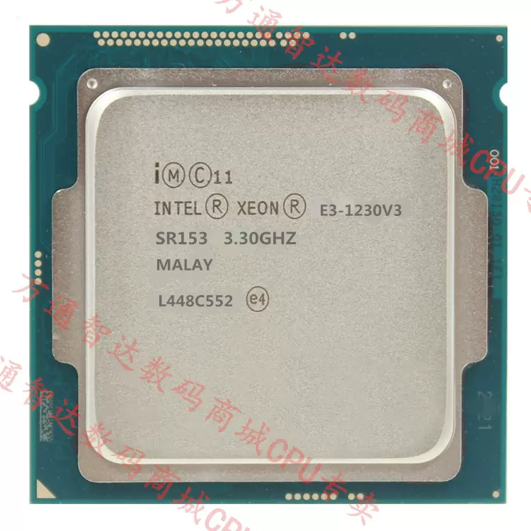 英特爾G1630散片CPU雙核雙線程2.8GHz22納米1155針全新