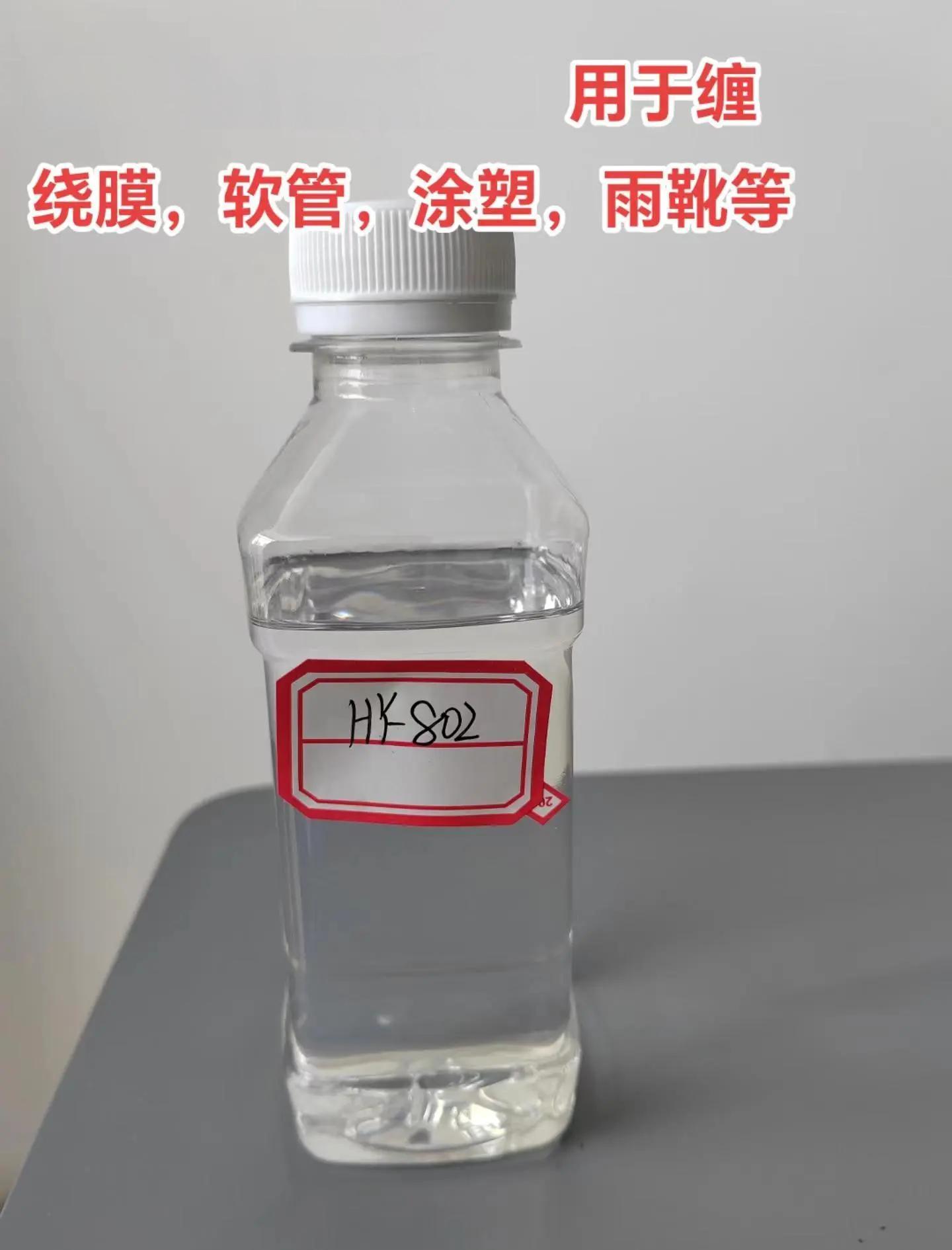 2025年8月6日 第29頁