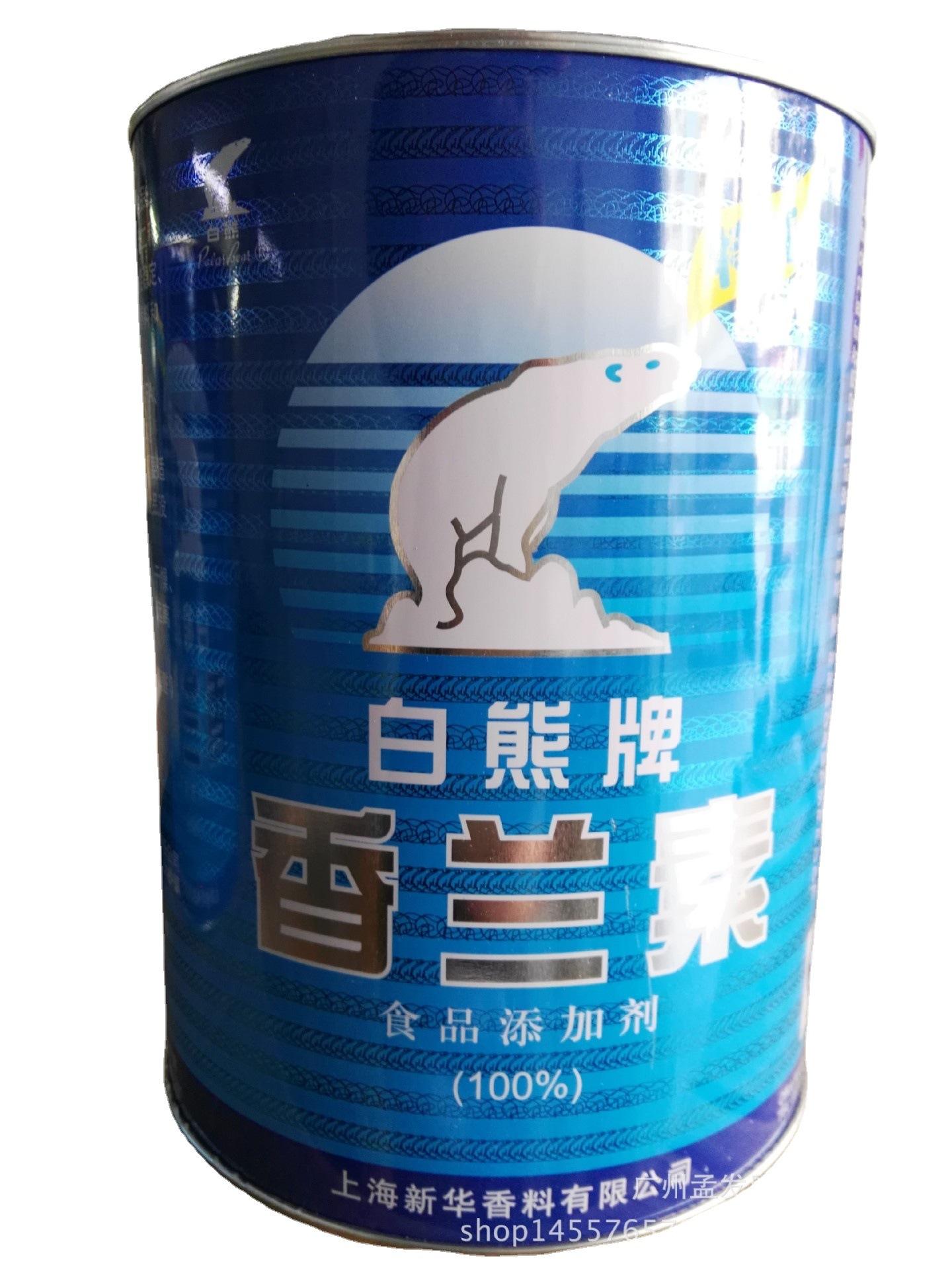 異戊酸乙酯108-64-5配制食用香精現貨全國可發視頻