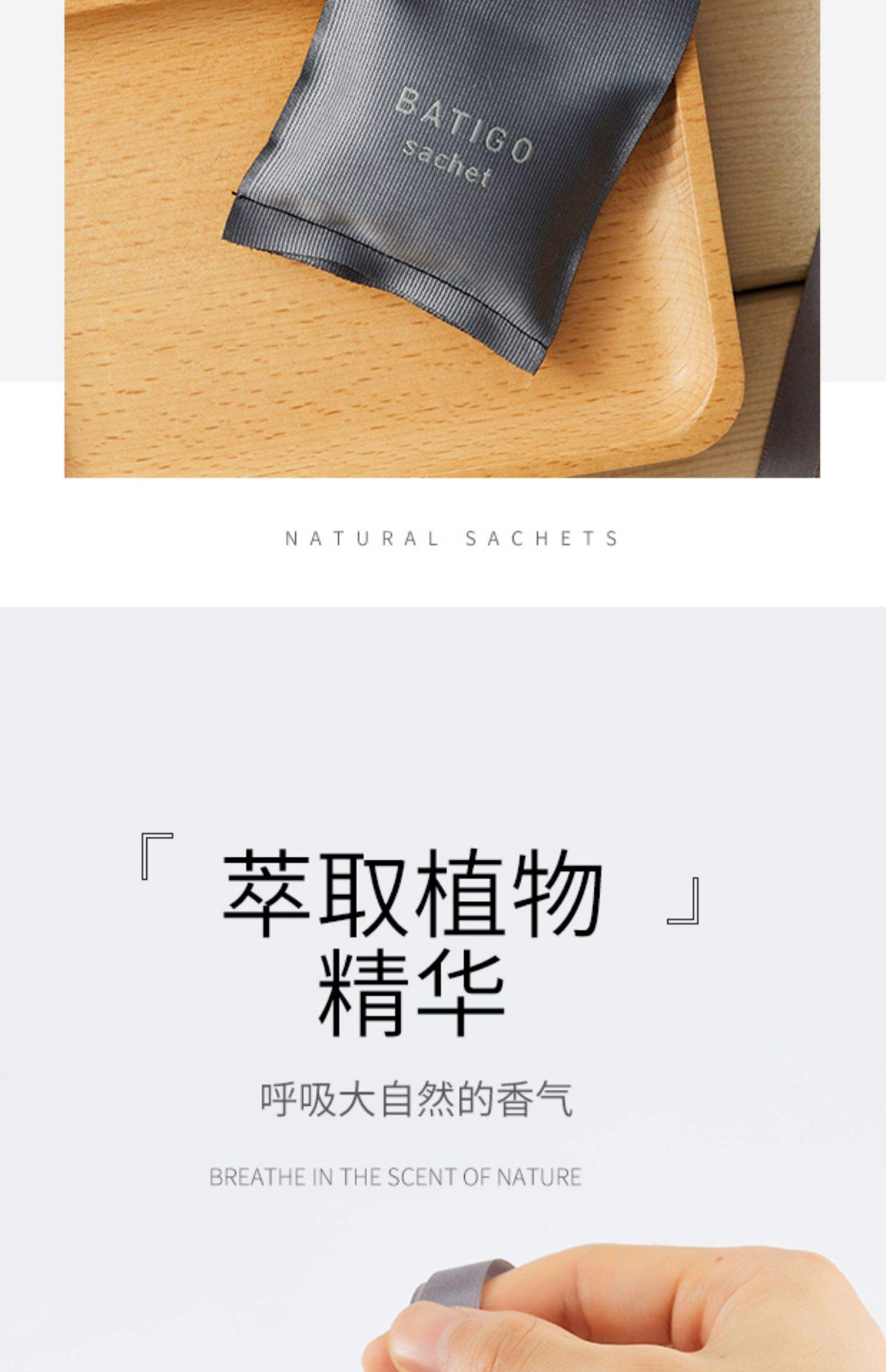 天然植物防霉防蛀除濕香薰包衣柜車用香袋香包單個的價