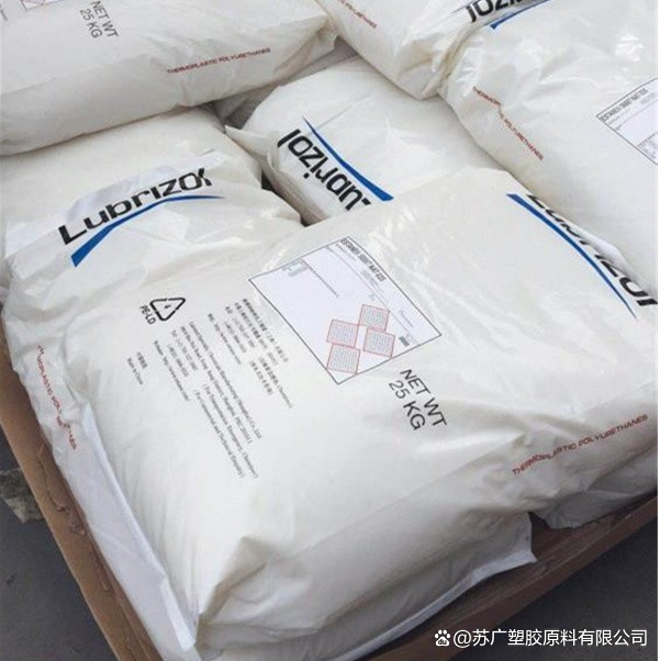 TPU塑膠原料是什么材料?有什么性能?TPU注塑級
