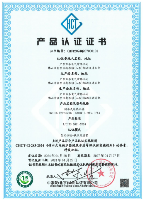 服務器節能認證,標準CQC3135-20112024年更新