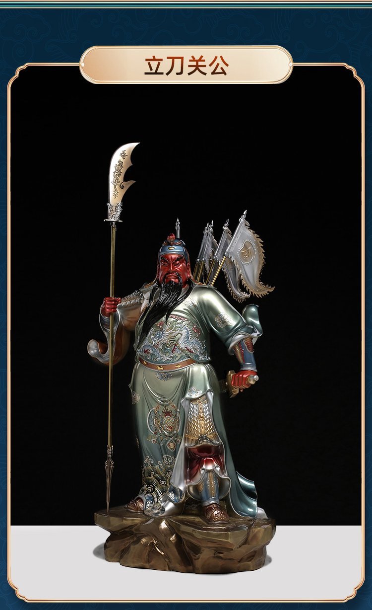 關二爺神像威武霸氣圖關二哥神像佛像塑像忠肝義膽關公佛像