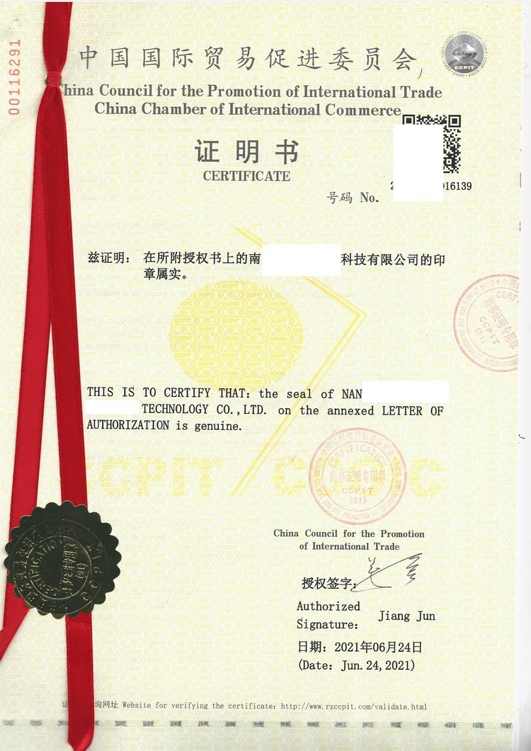 阿曼(Oman)領(lǐng)事自由銷(xiāo)售證簽章使館認(rèn)證使館加簽