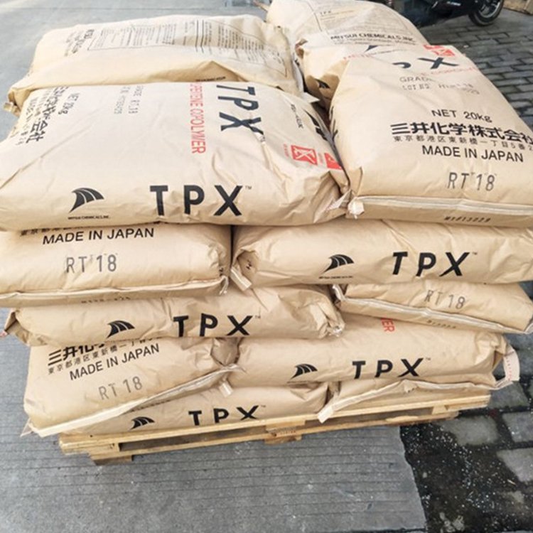 耐化學tpx經潤滑tpx耐高溫tpx三井化學T110